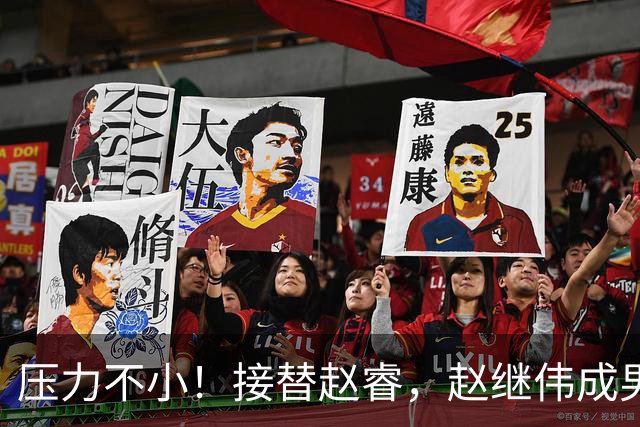 压力不小！接替赵睿，赵继伟成男篮队长，郭士强为何把重担给他？